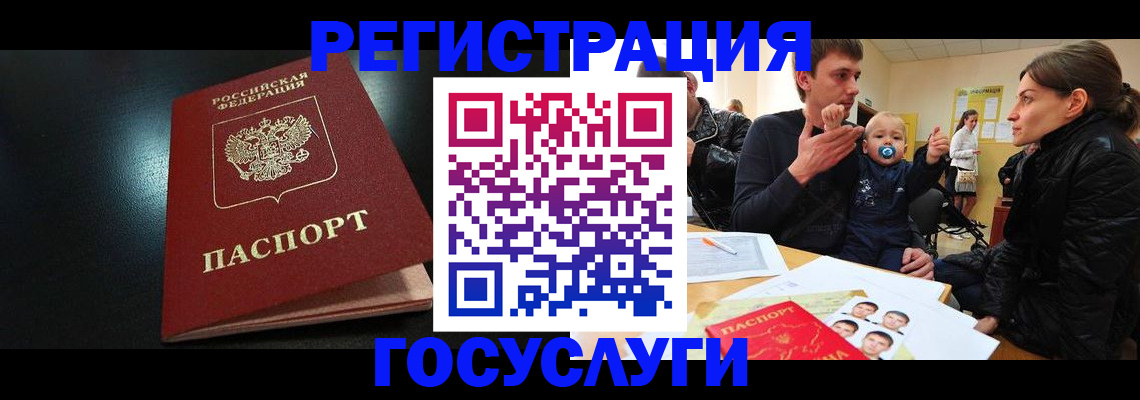 прописка для кредита в Людиново