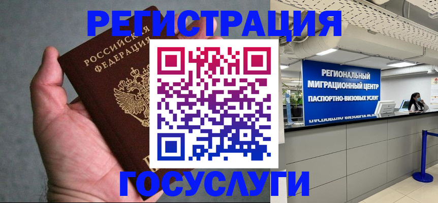 прописка поиск в Людиново